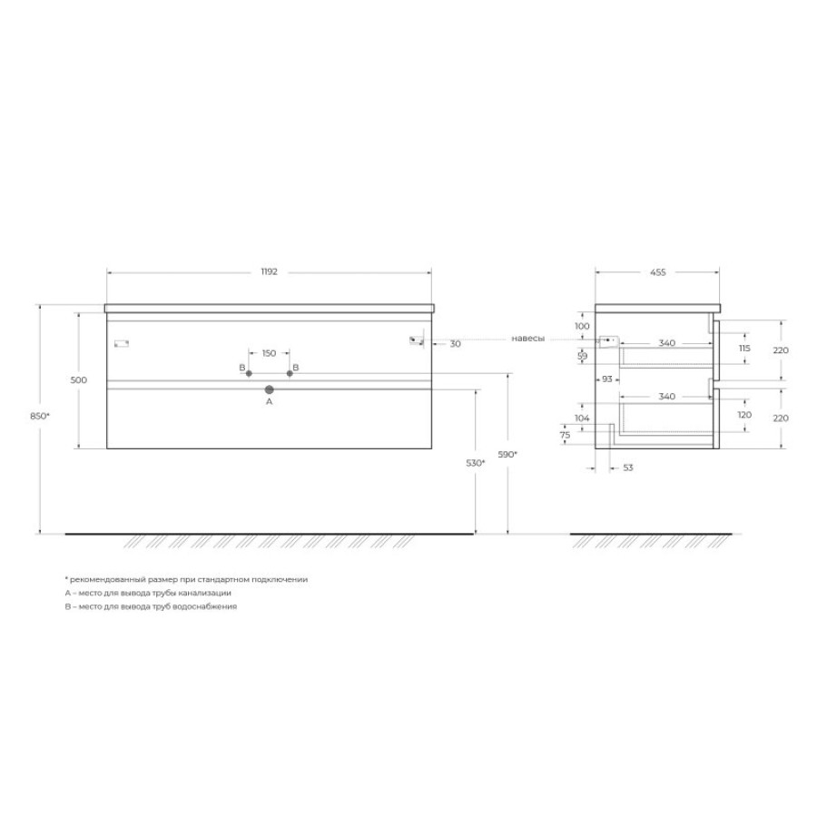 Тумба под раковину BelBagno Albano 120 ALBANO-1200-2C-SO-RNG подвесная Rovere Nature Grigio