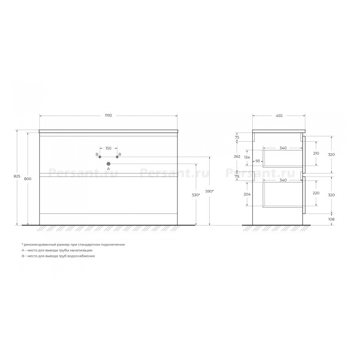 Тумба под раковину BelBagno Albano 120 ALBANO-1200-2C-PIA-BL напольная Bianco Lucido