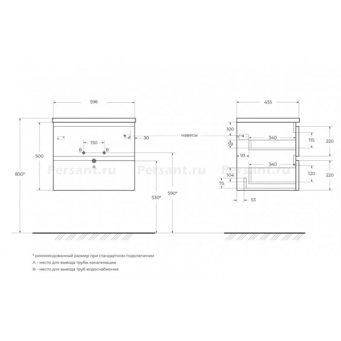 Тумба под раковину BelBagno ALBANO-600-2C-SO-BL подвесная Bianco Lucido