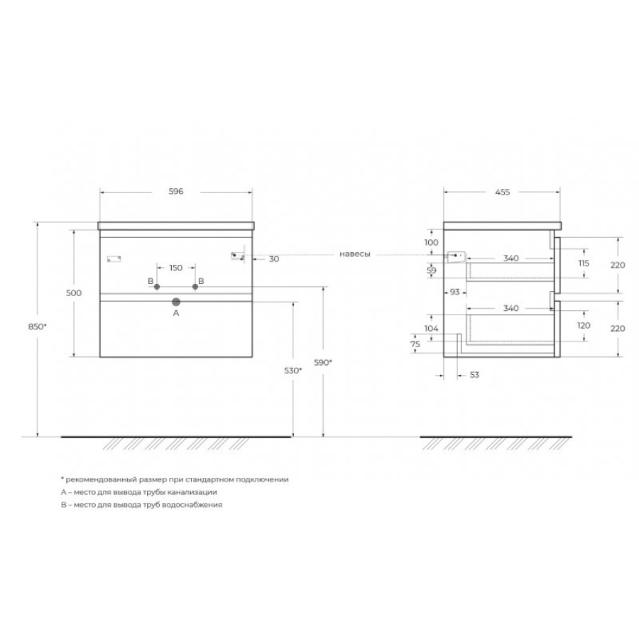 Тумба под раковину BelBagno ALBANO-600-2C-SO-RNG подвесная Rovere Nature Grigio