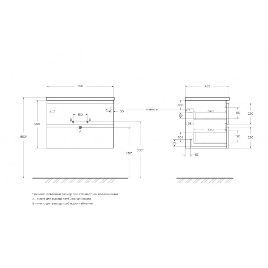 Тумба под раковину BelBagno Albano 70 ALBANO-700-2C-SO-RNG подвесная Rovere Nature Grigio