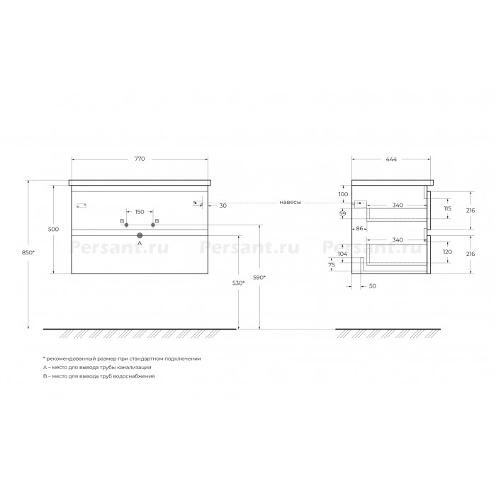 Тумба под раковину BelBagno 80 ALBANO-CER-800-2C-SO-RNG подвесная Rovere Nature Grigio