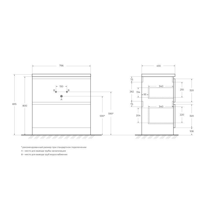 Тумба под раковину BelBagno Albano 80 ALBANO-800-2C-PIA-RR напольная Rovere Rustico