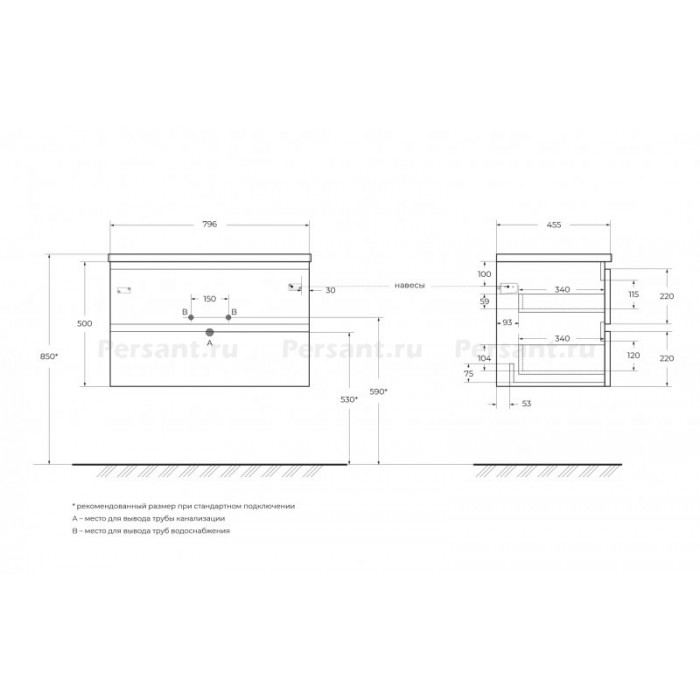 Тумба под раковину BelBagno Albano 80 ALBANO-800-2C-SO-RR подвесная Rovere Rustico