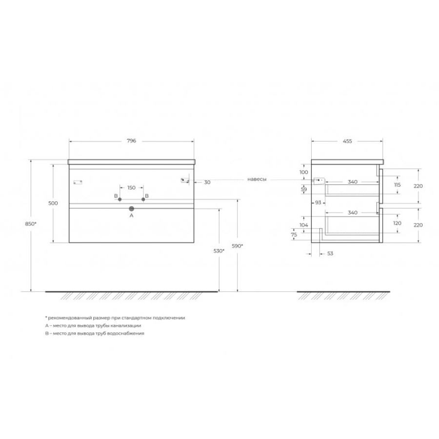 Тумба под раковину BelBagno Albano 80 ALBANO-800-2C-SO-RNG подвесная Rovere Nature Grigio