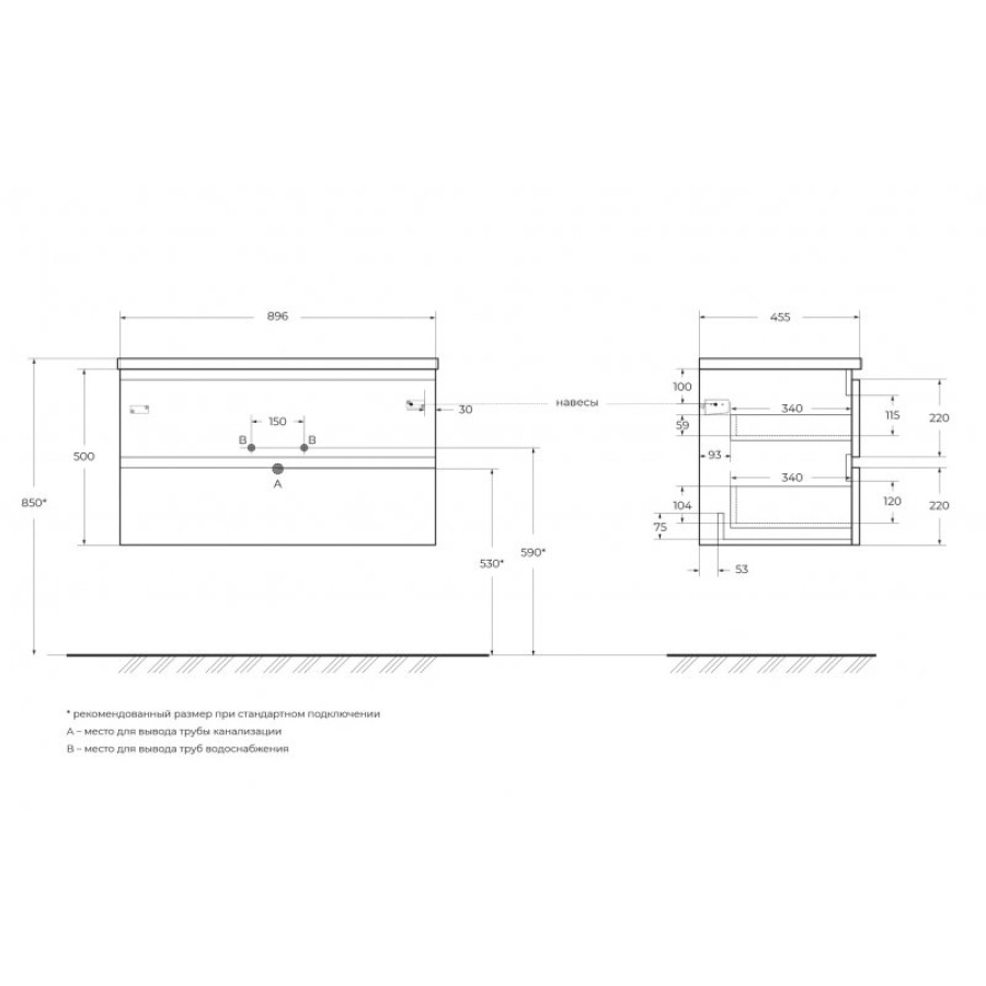 Тумба под раковину BelBagno Albano 90 ALBANO-900-2C-SO-RNG подвесная Rovere Nature Grigio