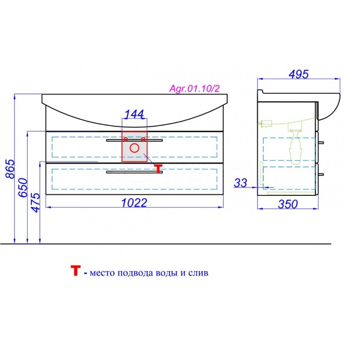 Тумба под раковину Aqwella Аллегро 105 Agr.01.10/2 подвесная, белая