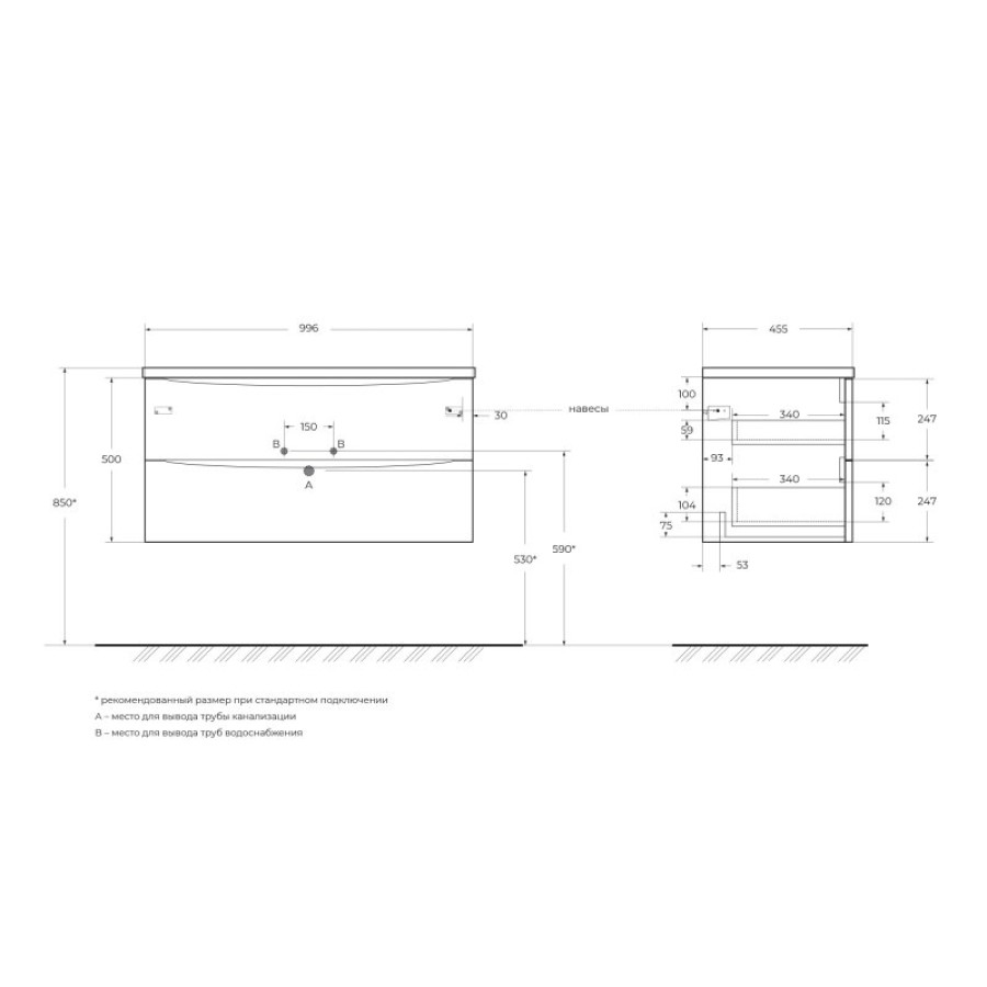 Тумба под раковину BelBagno Acqua 100 ACQUA-1000-2C-SO-RNG подвесная Rovere Nature Grigio