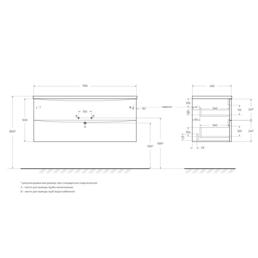 Тумба под раковину BelBagno Acqua 120 ACQUA-1200-2C-SO-RR подвесная Rovere Rustico