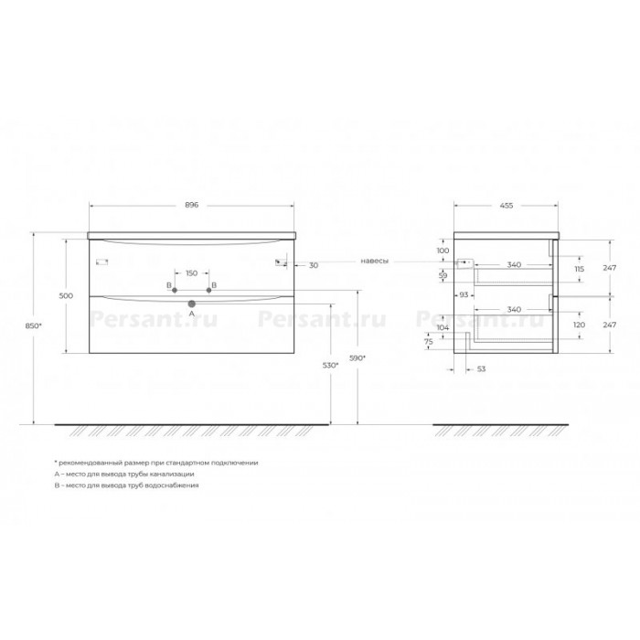 Тумба под раковину BelBagno Acqua 90 ACQUA-900-2C-SO-CVG подвесная Cemento Verona Grigio