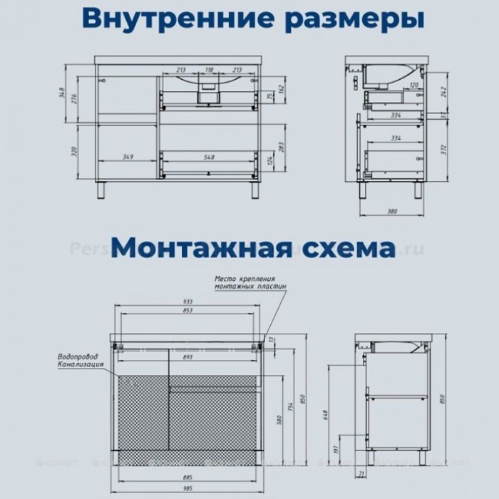 Тумба под раковину Aquanet Nova Lite 2.0 100 дуб рустикальный 00346348 напольная, левая
