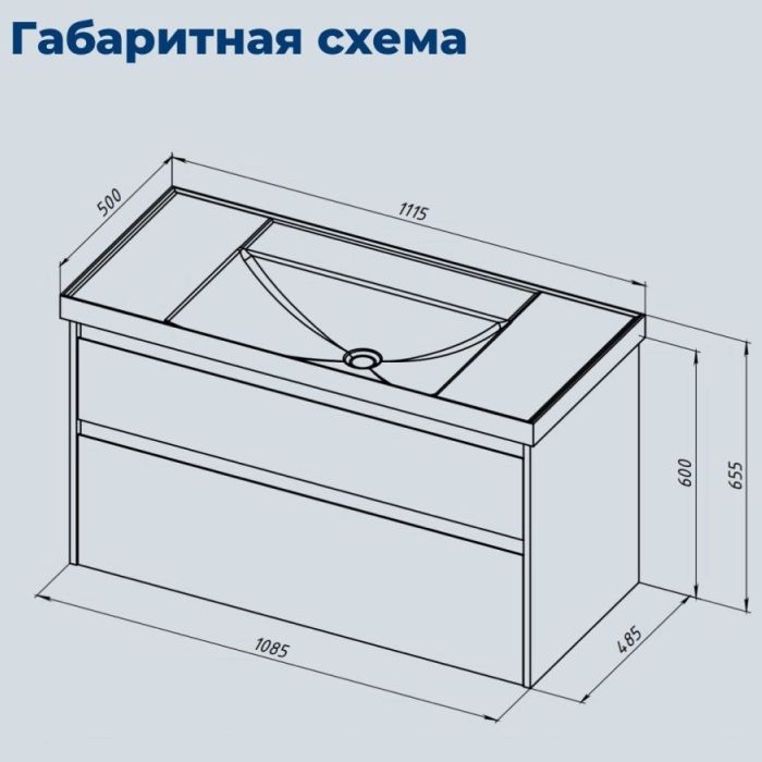 Тумба под раковину Aquanet Nova Lite 2.0 110 белый глянец 00346314 подвесная