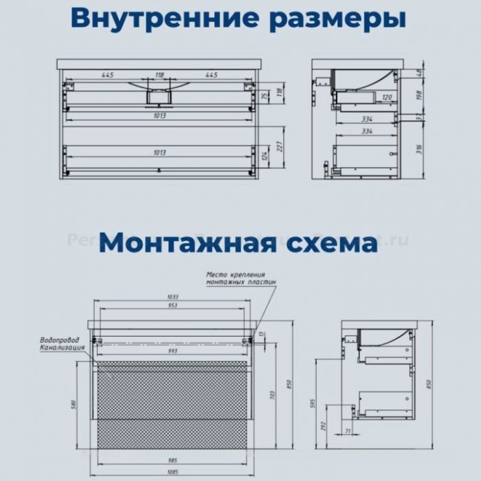 Тумба под раковину Aquanet Nova Lite 2.0 110 дуб рустикальный 00346321 подвесная