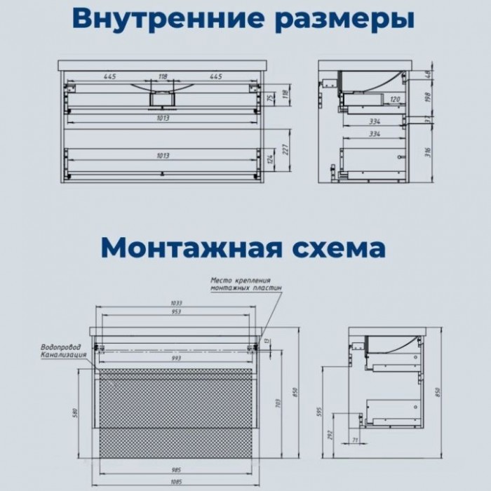 Тумба под раковину Aquanet Nova Lite 2.0 110 белый глянец 00346314 подвесная