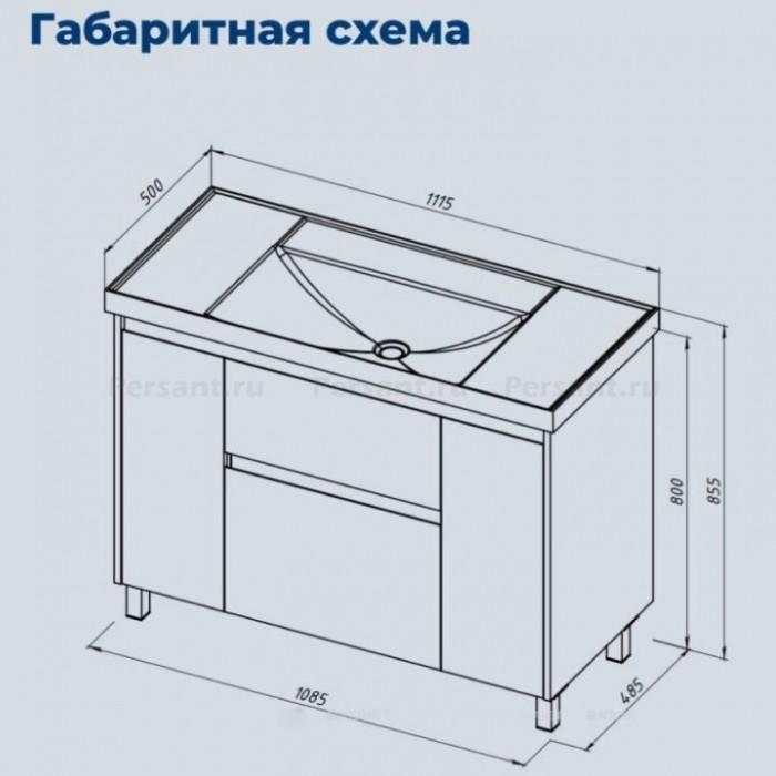 Тумба под раковину Aquanet Nova Lite 2.0 110 белый глянец 00346342 напольная