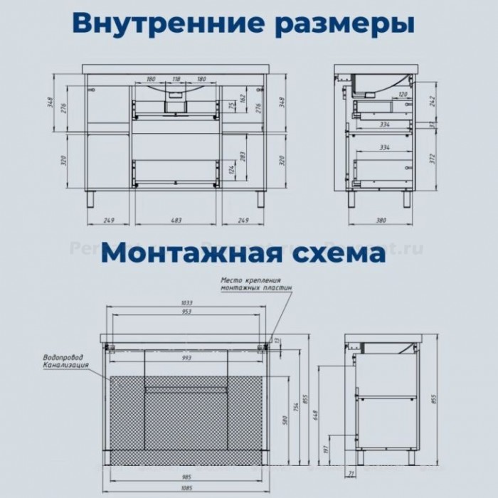 Тумба под раковину Aquanet Nova Lite 2.0 110 белый глянец 00346342 напольная