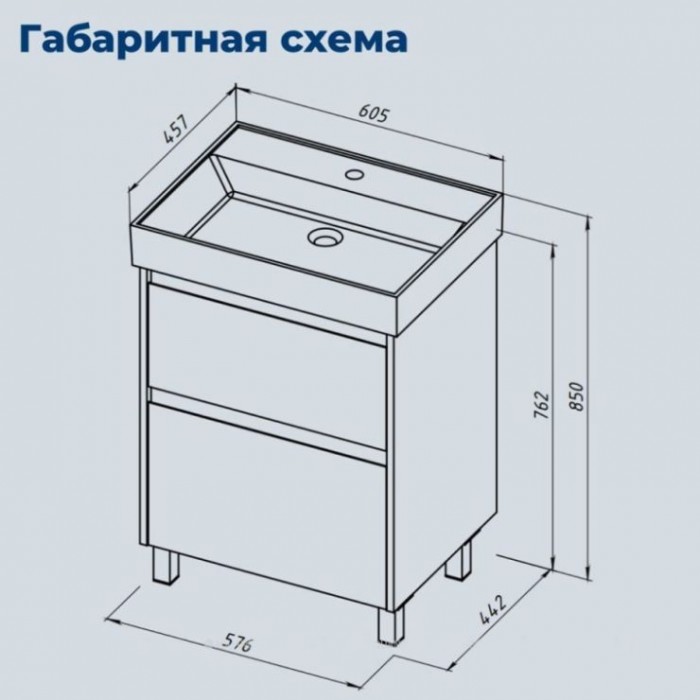 Тумба под раковину Aquanet Nova Lite 2.0 60 белый глянец 00346336 напольная