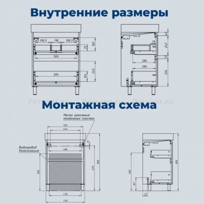 Тумба под раковину Aquanet Nova Lite 2.0 60 белый глянец 00346336 напольная