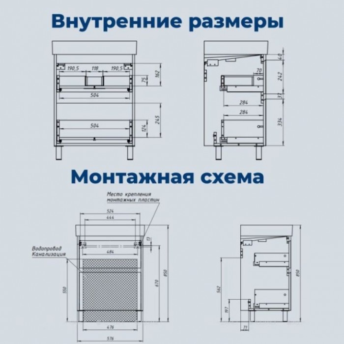 Тумба под раковину Aquanet Nova Lite 2.0 60 белый глянец 00346336 напольная