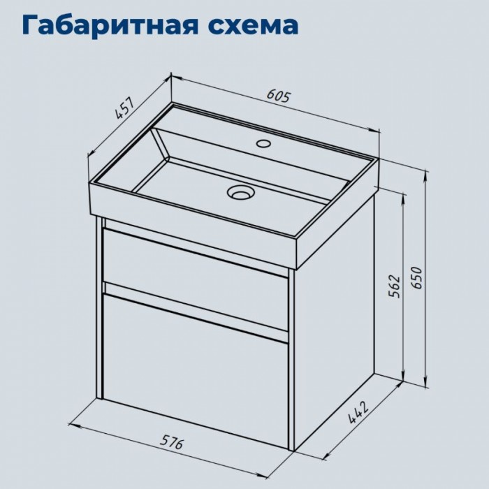 Тумба под раковину Aquanet Nova Lite 2.0 60 белый глянец 00346308 подвесная