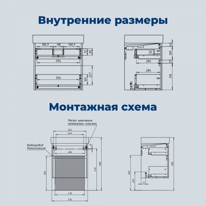Тумба под раковину Aquanet Nova Lite 2.0 60 белый глянец 00346308 подвесная