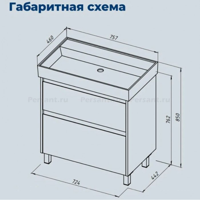 Тумба под раковину Aquanet Nova Lite 2.0 75 белый глянец 00346337 напольная