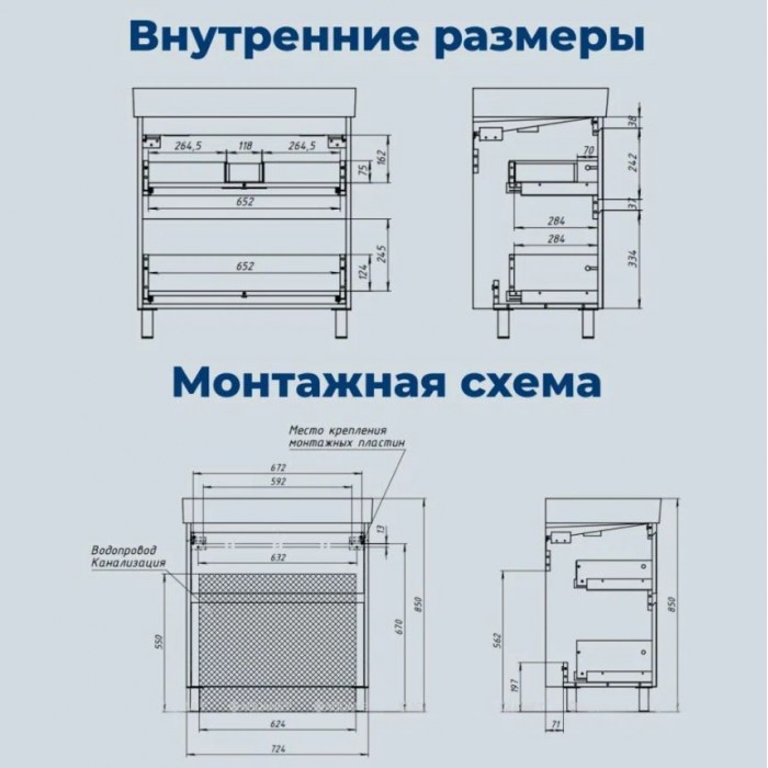 Тумба под раковину Aquanet Nova Lite 2.0 75 белый глянец 00346337 напольная