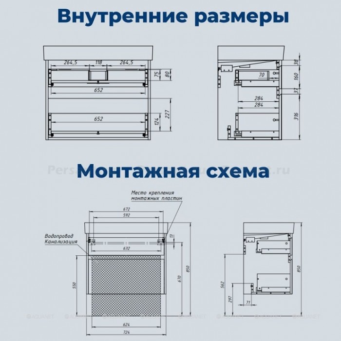 Тумба под раковину Aquanet Nova Lite 2.0 75 дуб рустикальный 00346316 подвесная