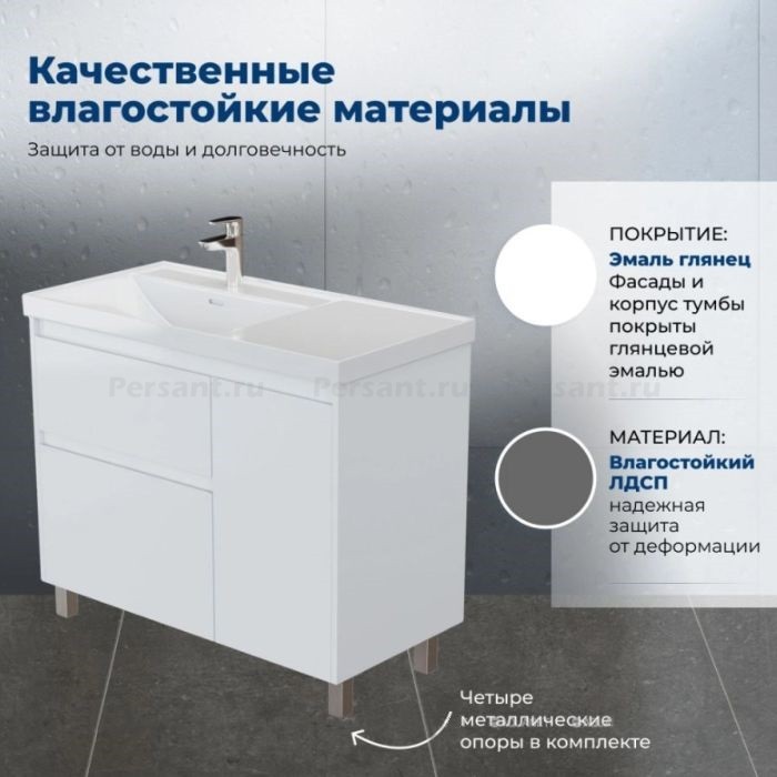 Тумба под раковину Aquanet Nova Lite 2.0 90 белый глянец 00346339 напольная, левая
