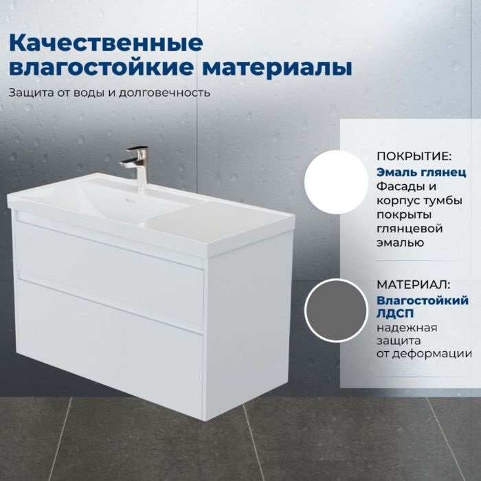 Тумба под раковину Aquanet Nova Lite 2.0 100 белый глянец 00346313 подвесная, левая