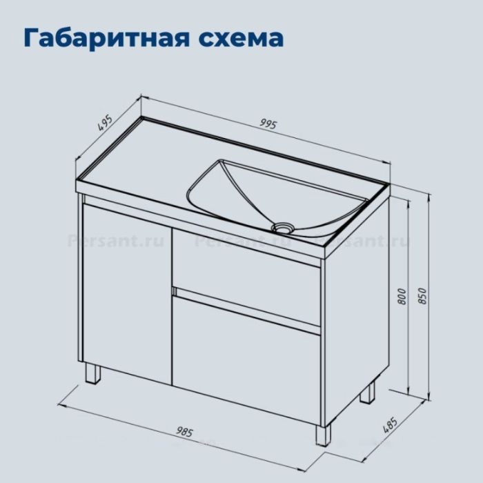 Тумба под раковину Aquanet Nova Lite 2.0 90 белый глянец 00346339 напольная, левая