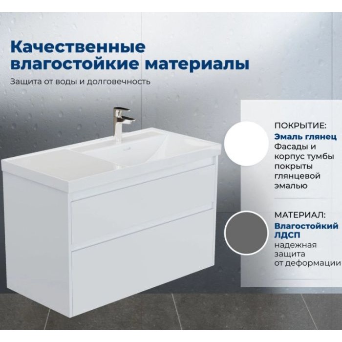 Тумба под раковину Aquanet Nova Lite 2.0 100 белый глянец 00346312 подвесная, правая