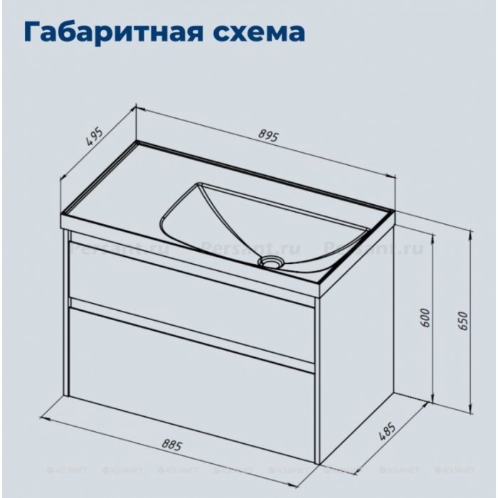 Тумба под раковину Aquanet Nova Lite 2.0 90 бежевая эмаль 00346324 подвесная, правая