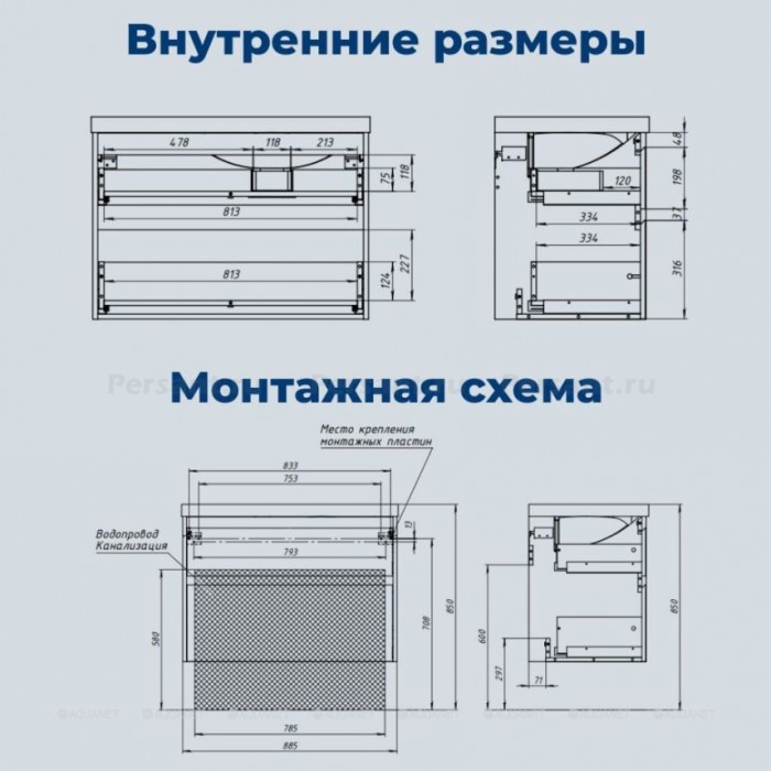 Тумба под раковину Aquanet Nova Lite 2.0 90 бежевая эмаль 00346324 подвесная, правая
