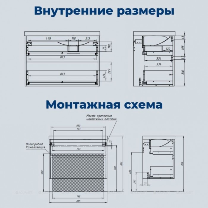 Тумба под раковину Aquanet Nova Lite 2.0 90 бежевая эмаль 00346324 подвесная, правая