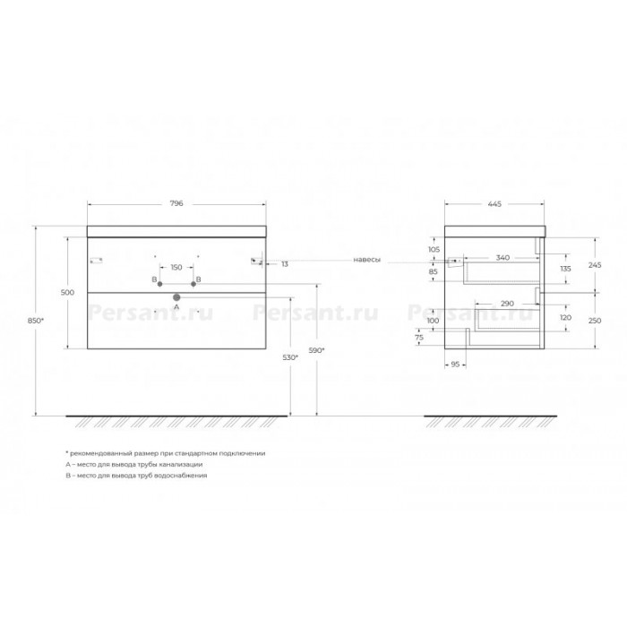Тумба под раковину BelBagno Aurora 80 AURORA-800-2C-SO-RNN подвесная Rovere Nebrasca Nature