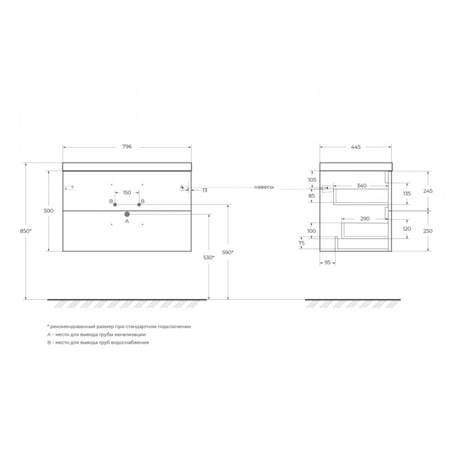 Тумба под раковину BelBagno Aurora 80 AURORA-800-2C-SO-BL подвесная Bianco Lucido