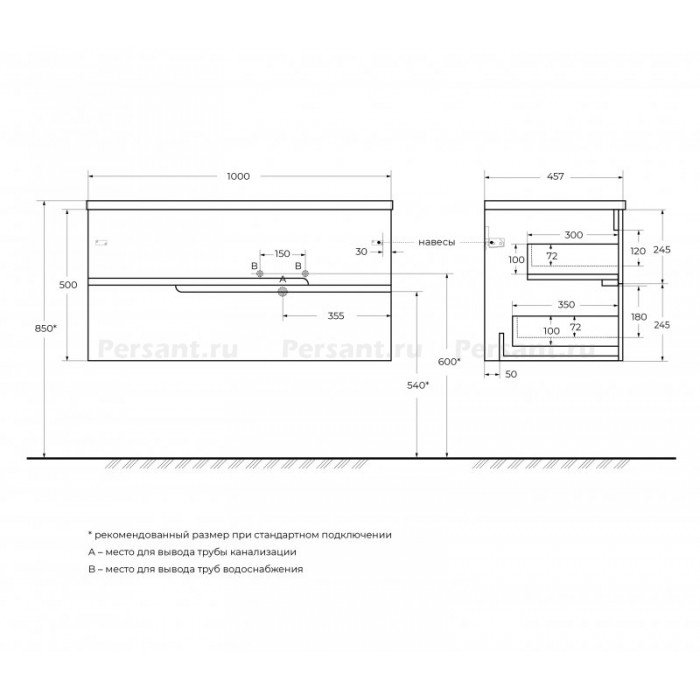 Тумба под раковину Cezares Duet-N 100 подвесная правосторонняя Bianco lucido DUET-N-1000-2C-SO-BL-R