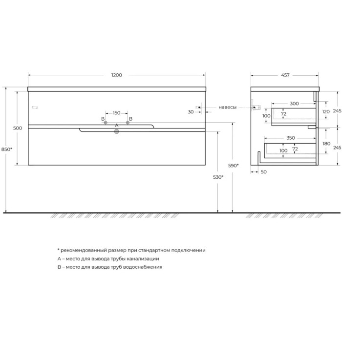 Тумба под раковину Cezares Duet-N 120 подвесная Sapfiro DUET-N-1200-2C-SO-SPF-P