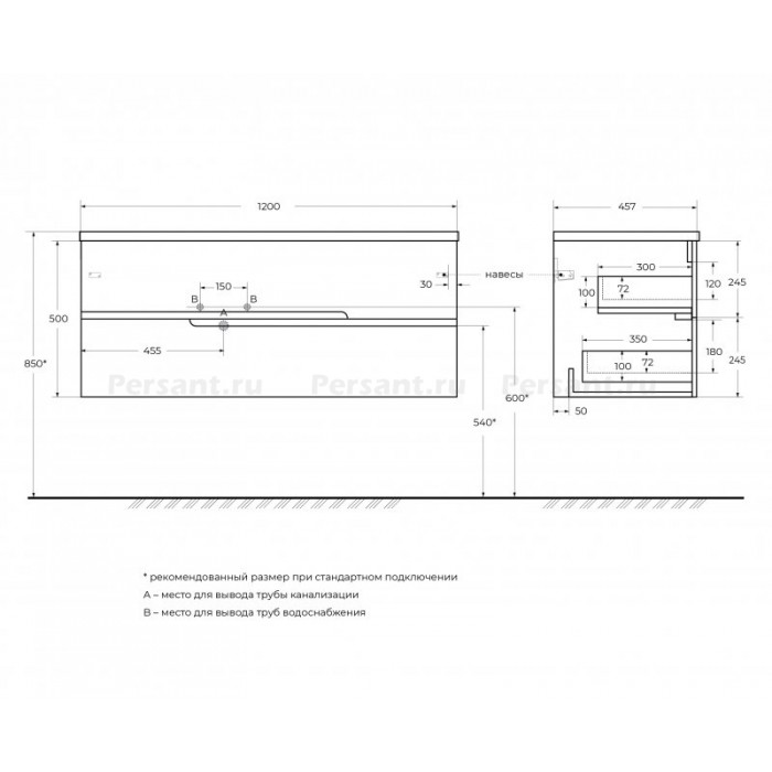 Тумба под раковину Cezares Duet-N 120 подвесная левосторонняя Bianco lucido DUET-N-1200-2C-SO-BL-L