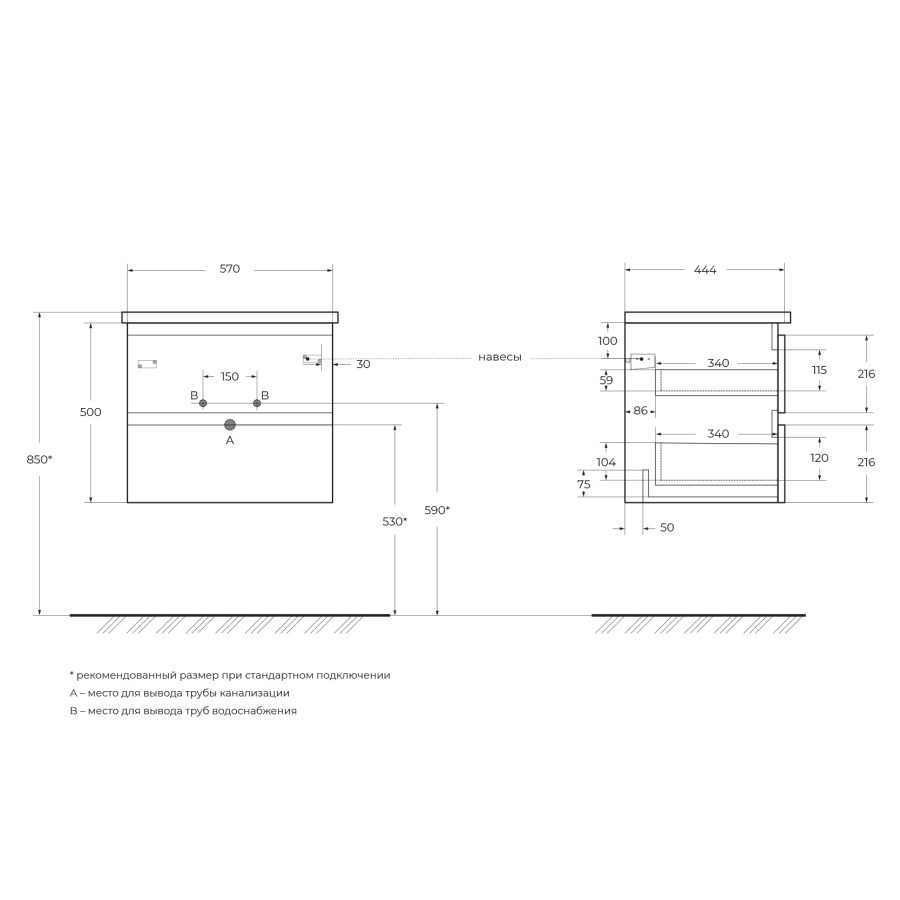 Тумба под раковину BelBagno 60 ALBANO-CER-600-2C-SO-RR подвесная Rovere Rustico