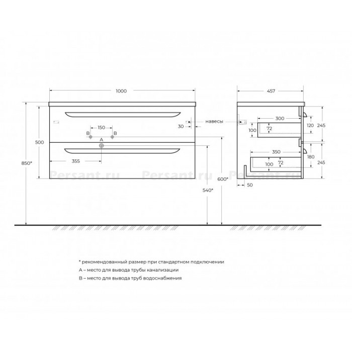 Тумба под раковину Cezares Eco 100 L подвесная Bianco lucido ECO-CER-N-1000-2C-SO-BL-L