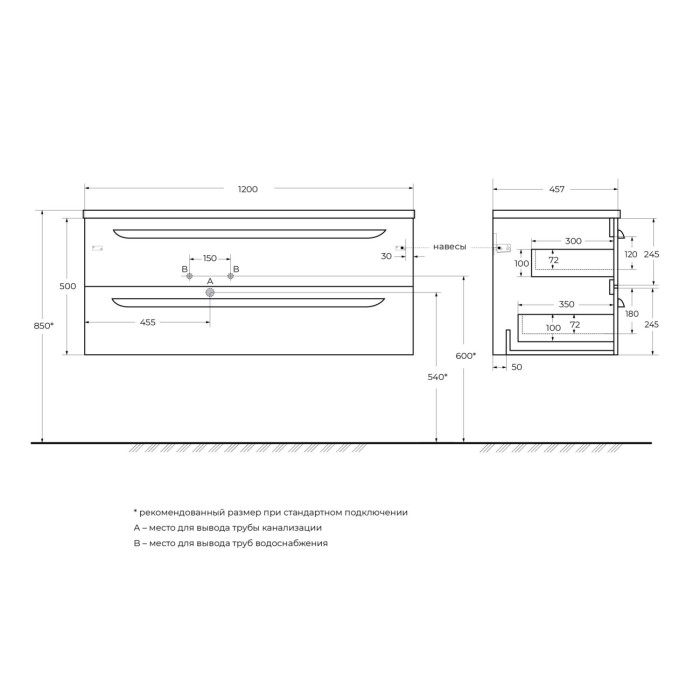 Тумба под раковину Cezares Eco 120 L подвесная Bianco lucido ECO-CER-N-1200-2C-SO-BL-L