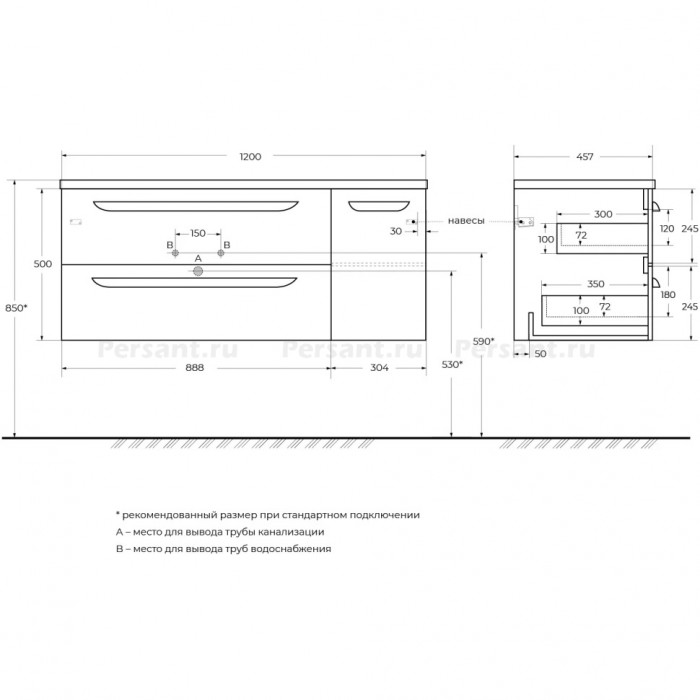 Тумба под раковину Cezares Eco 120 L подвесная Bianco lucido ECO-CER-N-1200-2C-1A-SO-BL-L