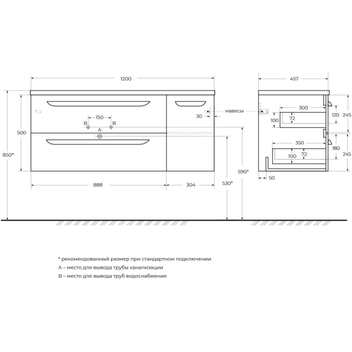 Тумба под раковину Cezares Eco 120 L подвесная Bianco lucido ECO-CER-N-1200-2C-1A-SO-BL-L
