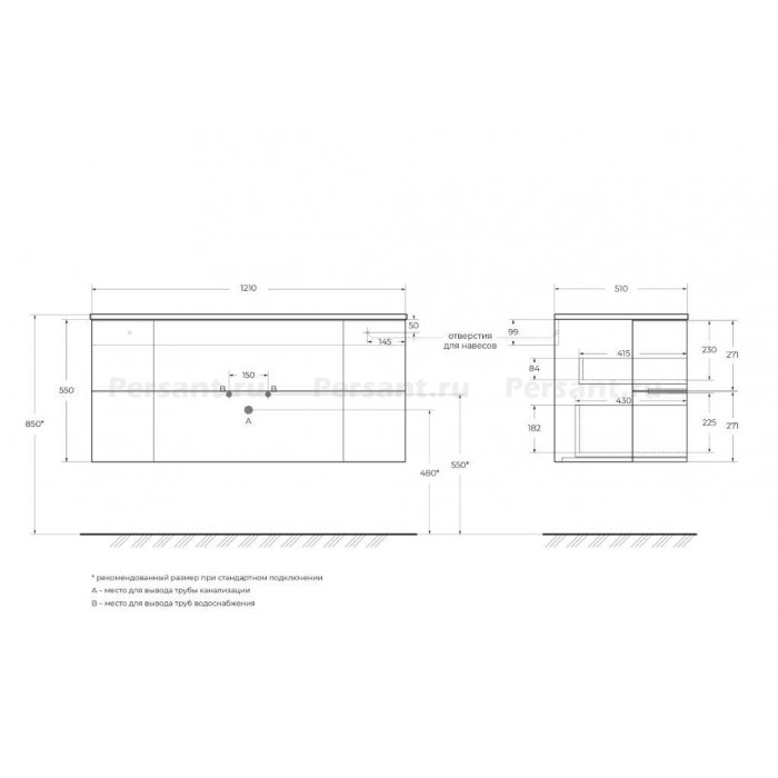Тумба под раковину Cezares Eden 121 54408 подвесная Rovere Scuro Soft темное дерево
