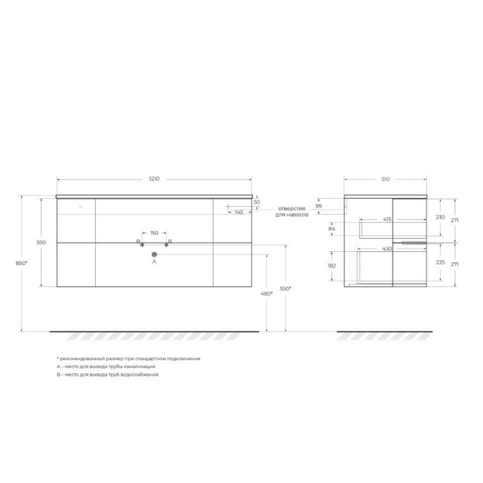 Тумба под раковину Cezares Eden 121 54408 подвесная Rovere Scuro Soft темное дерево