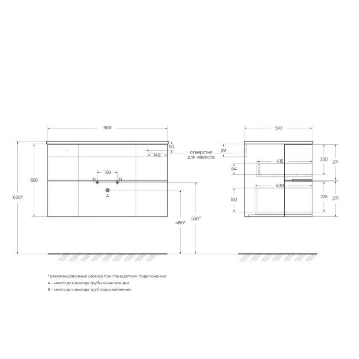 Тумба под раковину Cezares Eden 91 55070 подвесная Rovere Scuro soft темное дерево