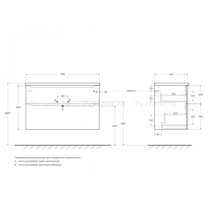 Тумба под раковину BelBagno Etna 100 ETNA-H60-1000-2C-SO-RN-P подвесная Rovere Nature