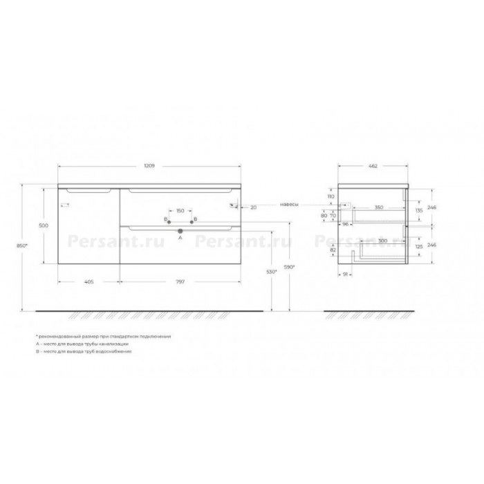 Тумба под раковину BelBagno Etna 120 ETNA-1200-2C-1A-SO-RW-R правосторонняя Rovere Moro